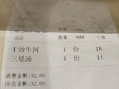 -玲又珑美食(盘福路店)