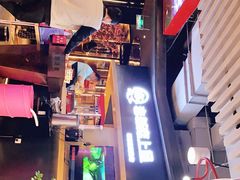 -老板恋上鱼(印象城店)