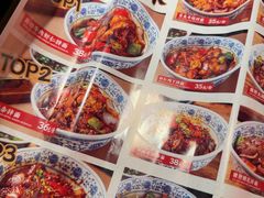 -王繁星面馆(西安熙地港店)