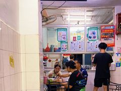 -五福堂龟苓膏(河东北山店)