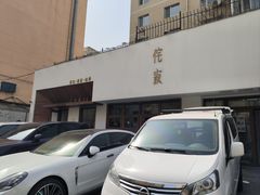 -侘寂甜品(自取店)