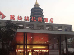 门面-听松楼-中餐厅.家宴(红梅公园店)