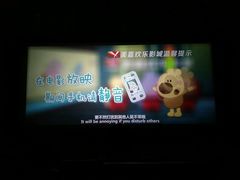 -美嘉欢乐影城(万象城店)