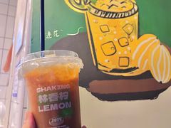 -林香柠·柠檬茶(新景店)