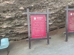 -皖西大裂谷