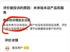 -年记·兴顺斋 牛街清真熟食小吃店