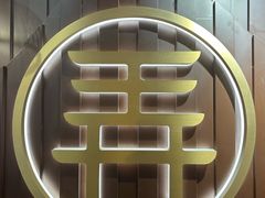 -茶话弄(李家村万达店)