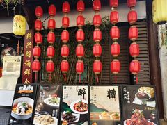 -小绍兴家宴·百年绍兴菜(鲁迅路店)