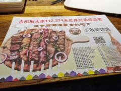 -通海俄式烧烤·俄罗斯大串(嵩山路店)
