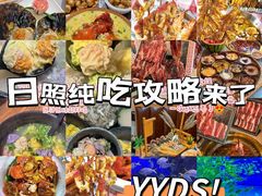 -日照灯塔风景区