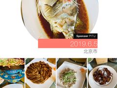 -烤肉宛饭庄(北新桥店)