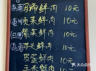 蒸馄饨！奇奇怪怪很多种馅料 自己榨的蒜酱料 