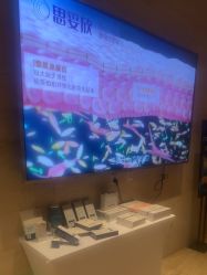 -恒美雅轩·品牌直营连锁