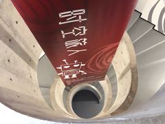 -艺仓美术馆