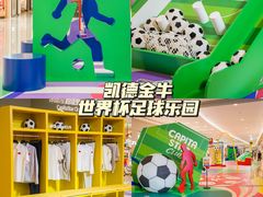 -凯德广场(金牛店)