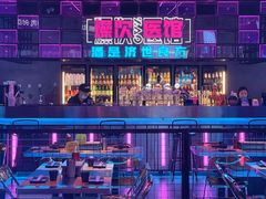 -燥次·烧烤酒场(万象城店)