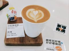 -稀物集咖啡(徽州大道店)