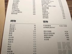 -IKKI1788居酒屋