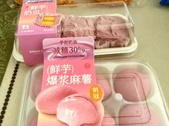 -墨茉点心局(国金街店)