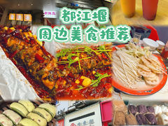 -翼果厨(总店)