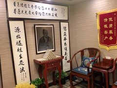 -升艾堂·经络·艾灸·气血(成山路店)