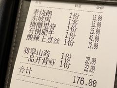 -新白鹿餐厅(龙游路总店·杭帮菜名店)