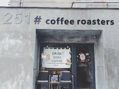 门面-251#coffee roasters(沿河东路店)