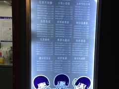-丸茶一派(创意68店)