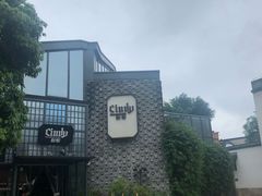 -新悦·霞浦海鲜生(上下杭店)