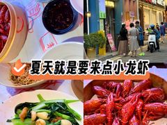 -靓靓蒸虾·头牌蒸虾(南山桂庙店)