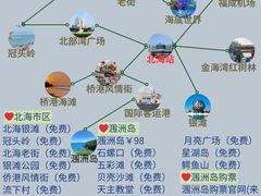 -北海金海湾红树林生态旅游区