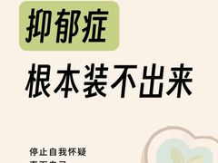 -观心实验室·心理咨询(上海旗舰店)