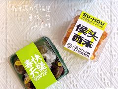 -嘉华国际商业中心