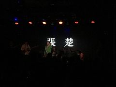 -MAO Livehouse西安