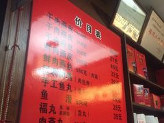 -同利肉燕老铺(澳门路店)