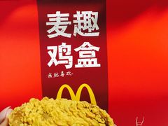 -麦当劳(温州东海店)