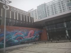 -嘉佑温泉水世界