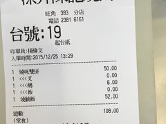-深井陈记烧鹅酒家(新填地街店)
