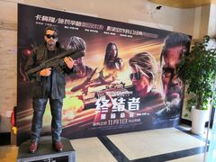 -大光明电影院(南京西路店)