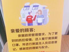 -麦当劳(万达广场店)