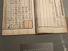 -四川大学博物馆