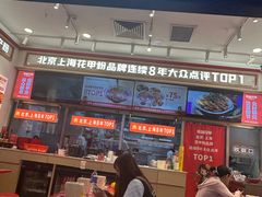 -见味花甲(福田coco park店)