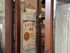 -月球咖啡retro
