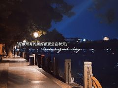 -西湖游船