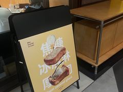 -LANLIZI BAKERY(COSMO店)