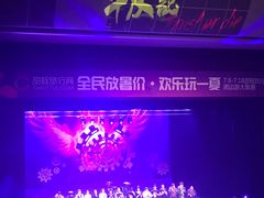 -辽宁大剧院