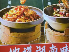 -张氏父子常德肠子馆(贺龙店)