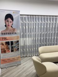-HEYAN荷妍专业脱毛连锁机构
