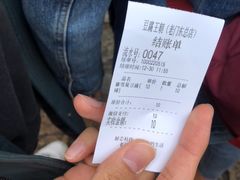 -品腐记·豆腐王朝(老门东总店)