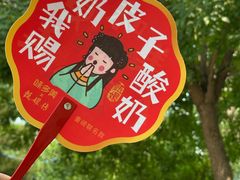 -味多美蛋糕(杨闸环岛店)